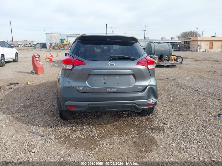 2019 Nissan Kicks Sr VIN: 3N1CP5CU3KL542187 Lot: 38904058