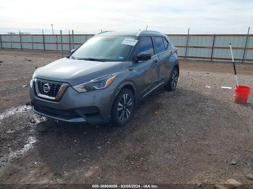 2019 Nissan Kicks Sr VIN: 3N1CP5CU3KL542187 Lot: 38904058