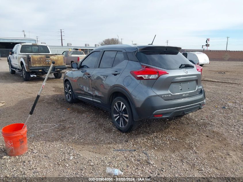 2019 Nissan Kicks Sr VIN: 3N1CP5CU3KL542187 Lot: 38904058