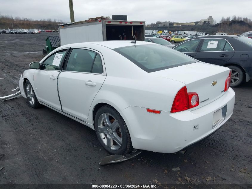 2011 Chevrolet Malibu 2Lt VIN: 1G1ZD5EU7BF368771 Lot: 38904220