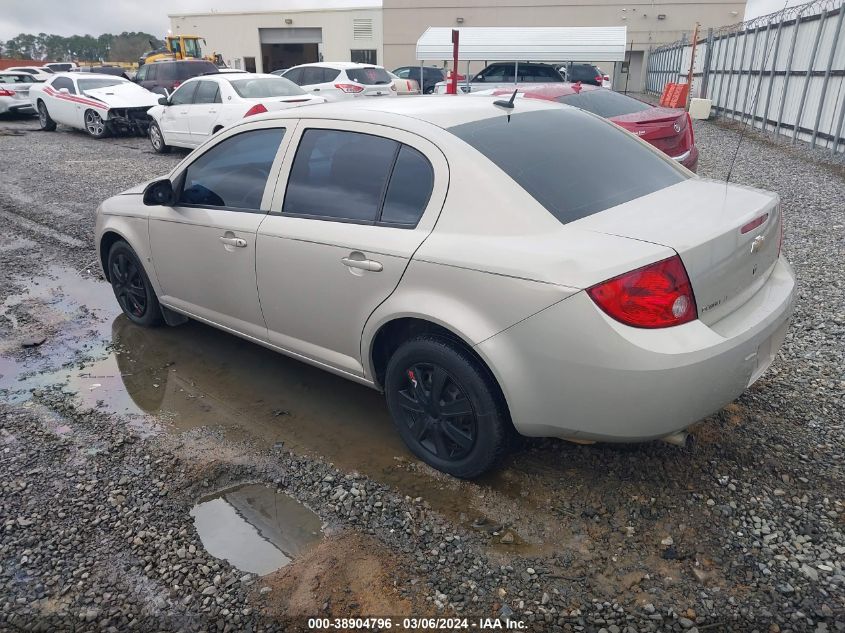 2009 Chevrolet Cobalt Lt VIN: 1G1AT58H397163192 Lot: 38904796