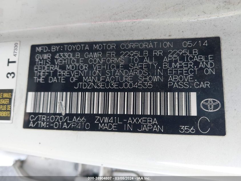 2014 Toyota Prius V Five VIN: JTDZN3EU3EJ004535 Lot: 38904807