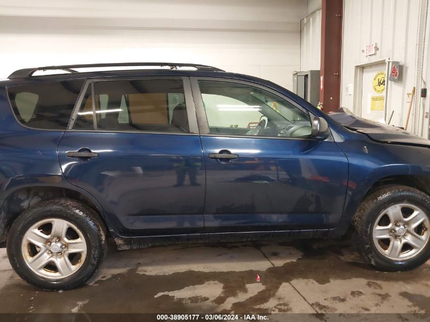 2007 Toyota Rav4 VIN: JTMBD33V575113610 Lot: 40711891