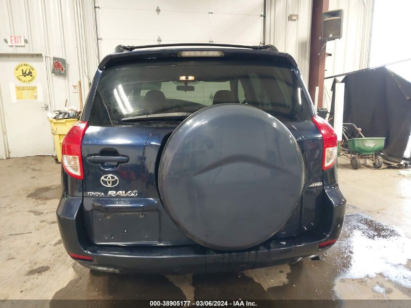 2007 Toyota Rav4 VIN: JTMBD33V575113610 Lot: 40711891