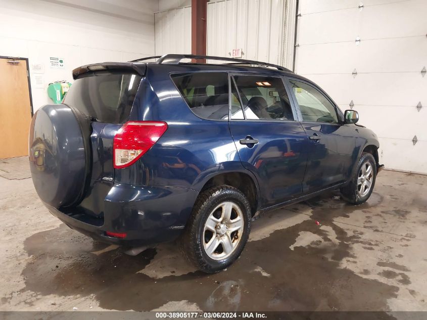 JTMBD33V575113610 2007 Toyota Rav4