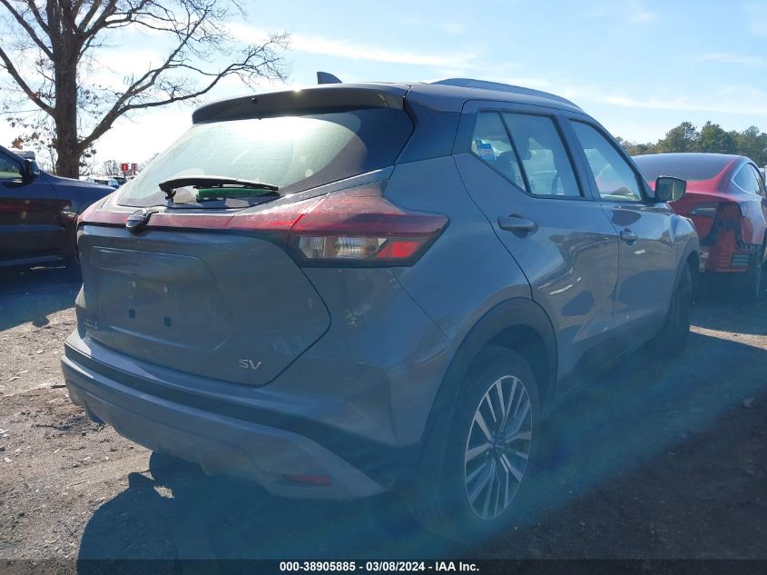 2022 Nissan Kicks Sv Xtronic Cvt VIN: 3N1CP5CV5NL495113 Lot: 38905885