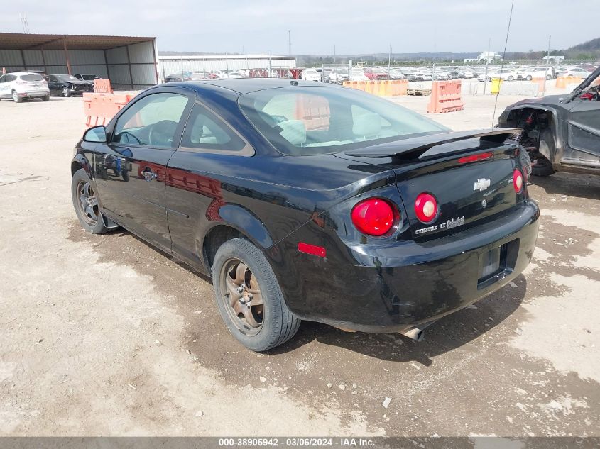 2007 Chevrolet Cobalt Lt VIN: 1G1AL15F177218733 Lot: 38905942