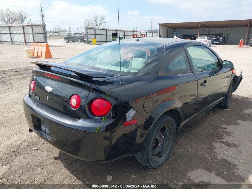 2007 Chevrolet Cobalt Lt VIN: 1G1AL15F177218733 Lot: 38905942