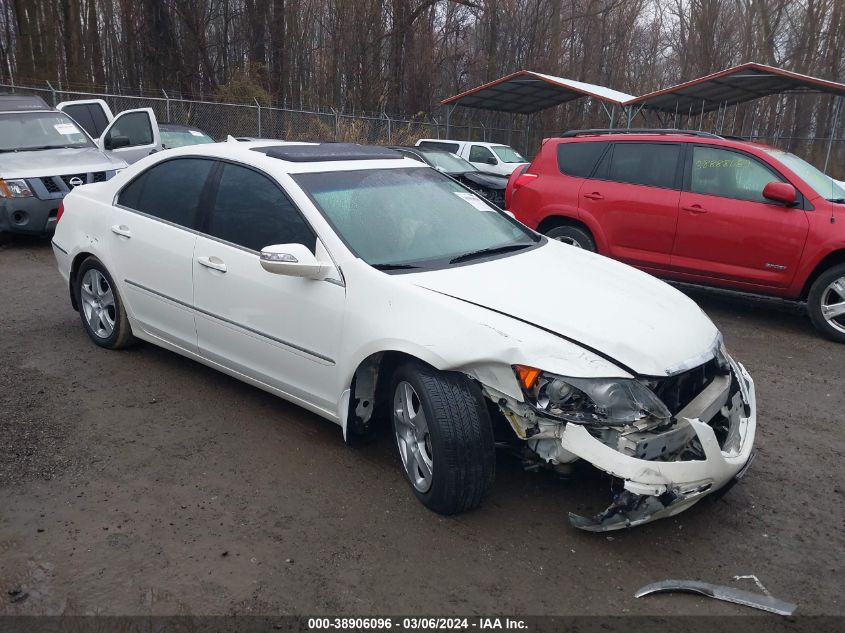 2005 Acura Rl 3.5 VIN: JH4KB16585C001414 Lot: 38906096