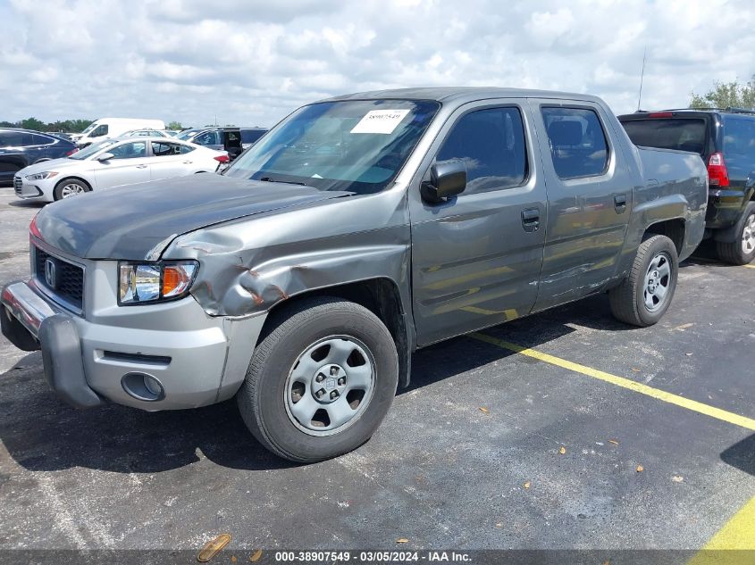 2007 Honda Ridgeline Rt VIN: 2HJYK16207H531793 Lot: 38907549