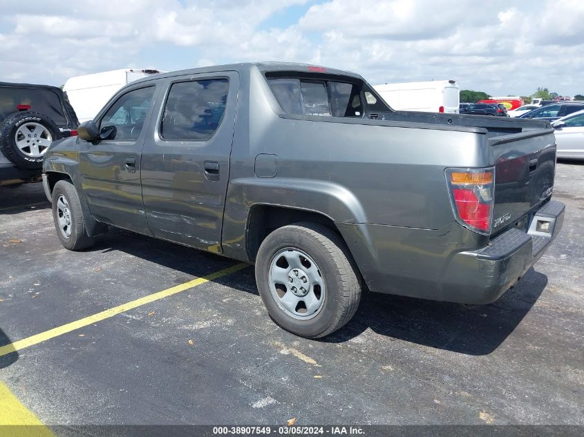 2007 Honda Ridgeline Rt VIN: 2HJYK16207H531793 Lot: 38907549