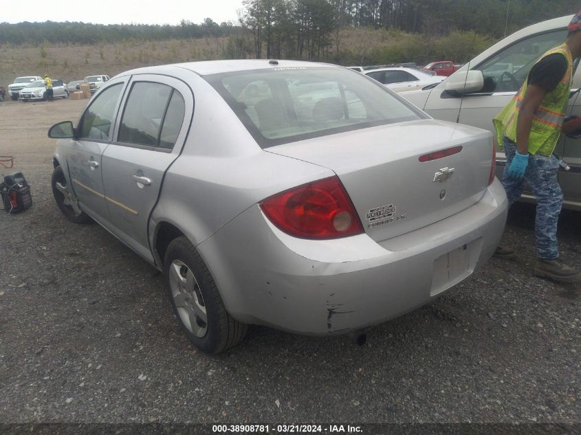 2008 Chevrolet Cobalt Ls VIN: 1G1AK58F287175284 Lot: 38908781