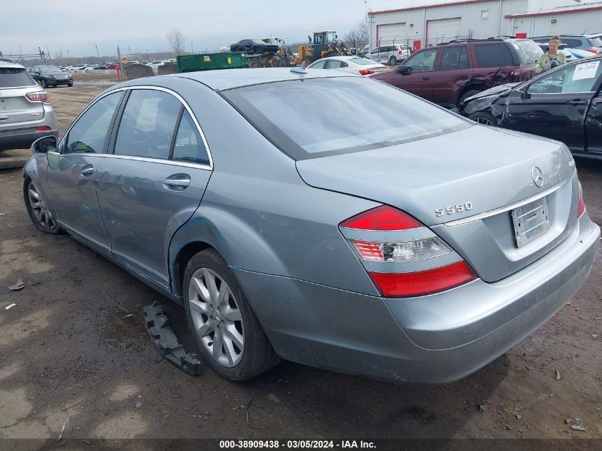 2008 Mercedes-Benz S 550 4Matic VIN: WDDNG86X98A212332 Lot: 38909438