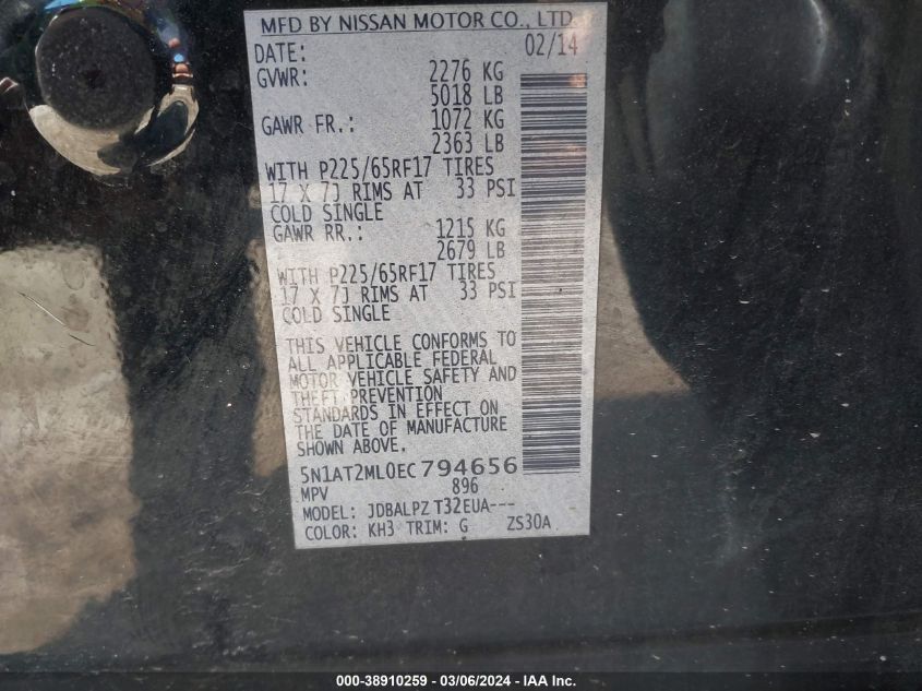 2014 NISSAN ROGUE S - 5N1AT2ML0EC794656