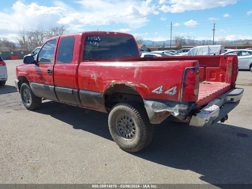 2003 Chevrolet Silverado 1500 Ls VIN: 2GCEK19T131187227 Lot: 38914870