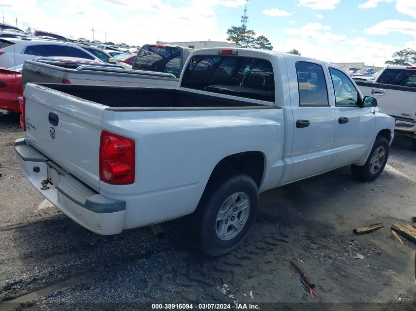 2007 Dodge Dakota Slt VIN: 1D7HE48K67S117622 Lot: 38915094