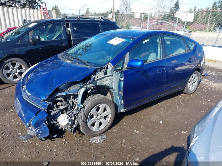 JTDKB20U387796991 2008 Toyota Prius