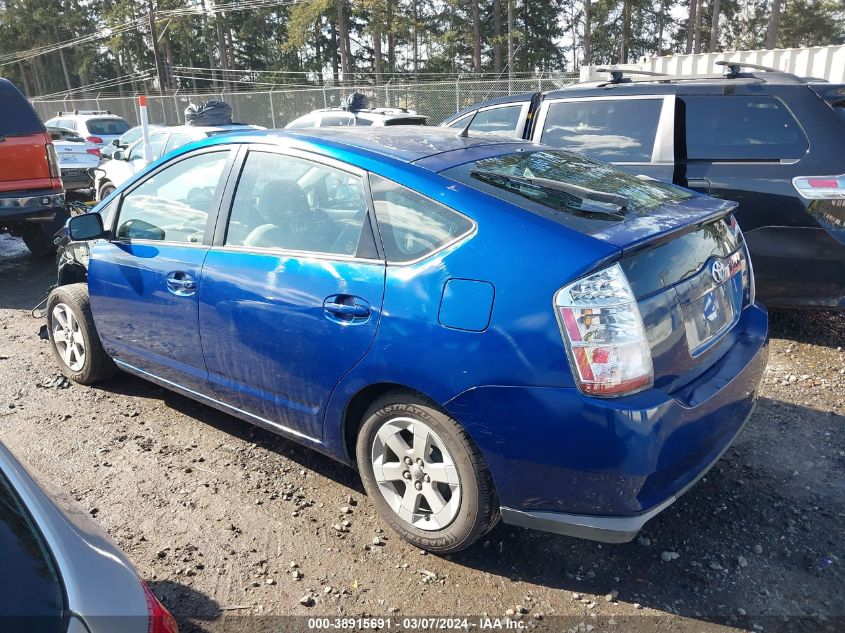 2008 Toyota Prius VIN: JTDKB20U387796991 Lot: 38915691