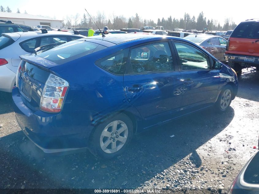 2008 Toyota Prius VIN: JTDKB20U387796991 Lot: 38915691