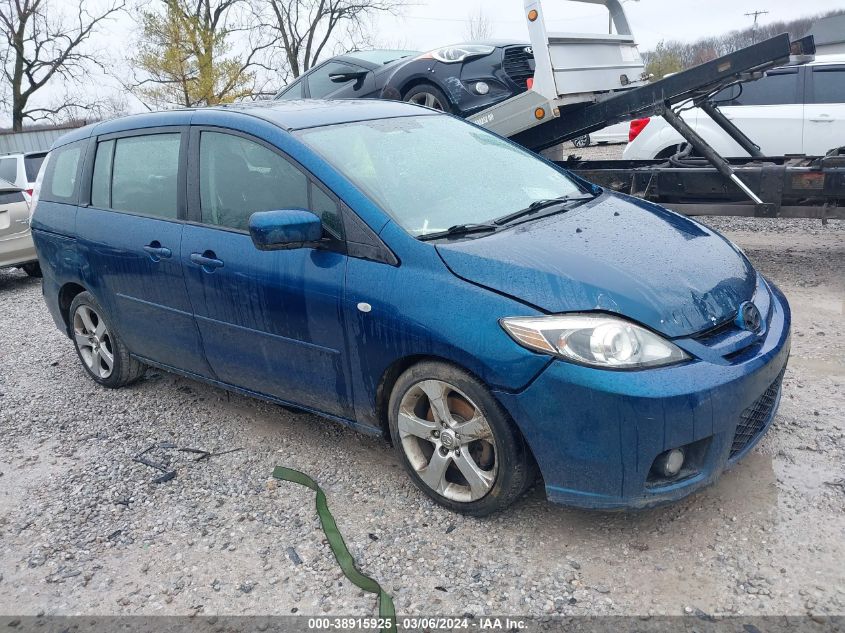 2007 Mazda Mazda5 Touring VIN: JM1CR29L670139684 Lot: 38915925