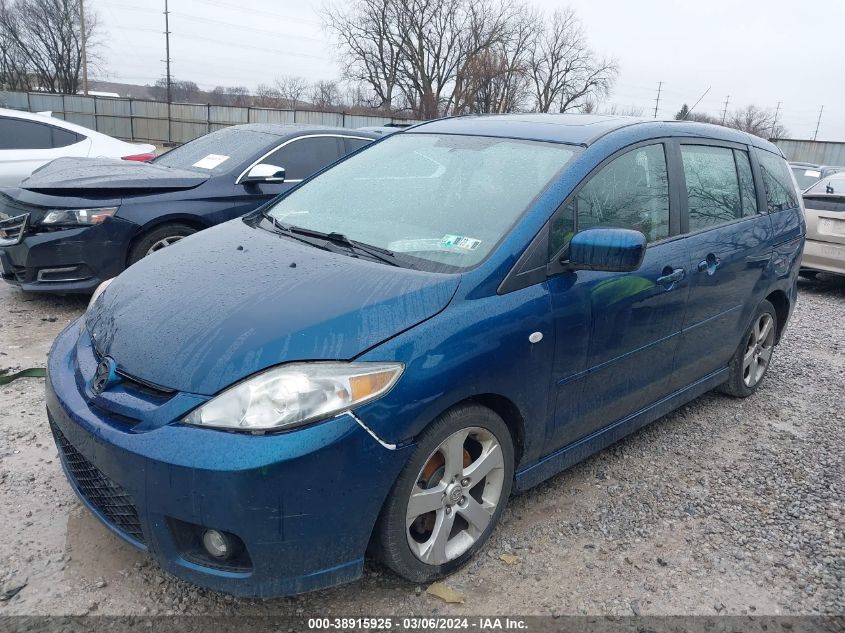 2007 Mazda Mazda5 Touring VIN: JM1CR29L670139684 Lot: 38915925