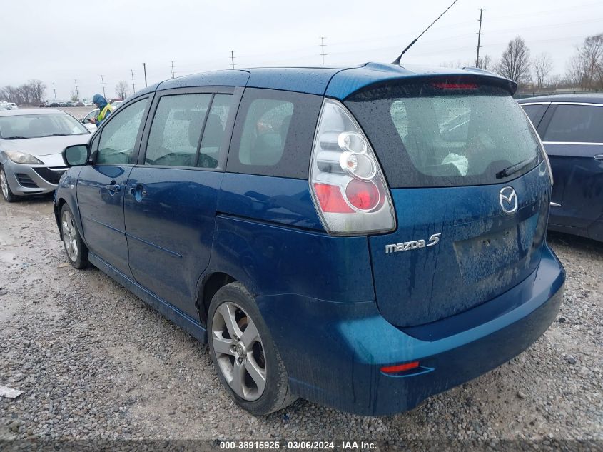 2007 Mazda Mazda5 Touring VIN: JM1CR29L670139684 Lot: 38915925