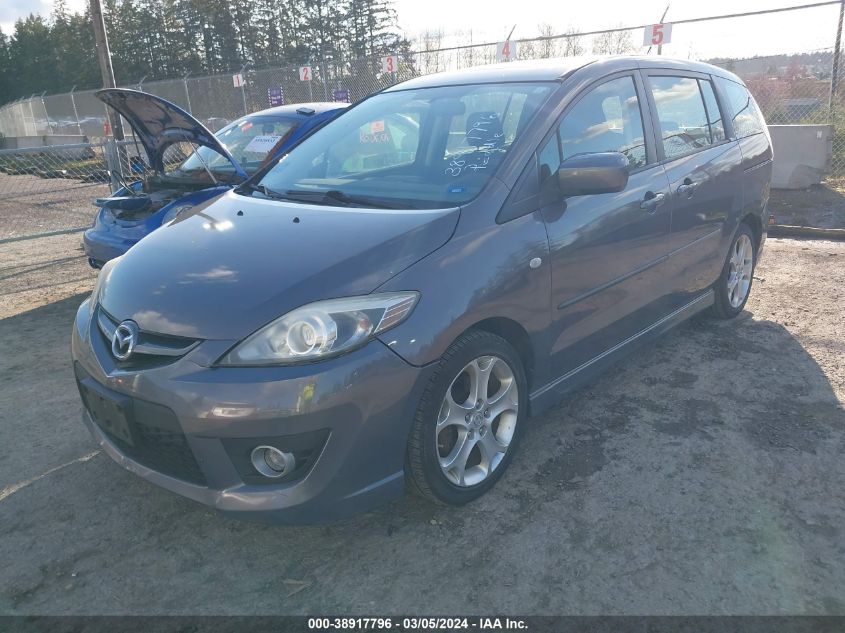 2008 Mazda Mazda5 Touring VIN: JM1CR293X80304881 Lot: 38917796