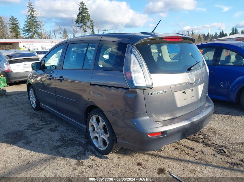 2008 Mazda Mazda5 Touring VIN: JM1CR293X80304881 Lot: 38917796