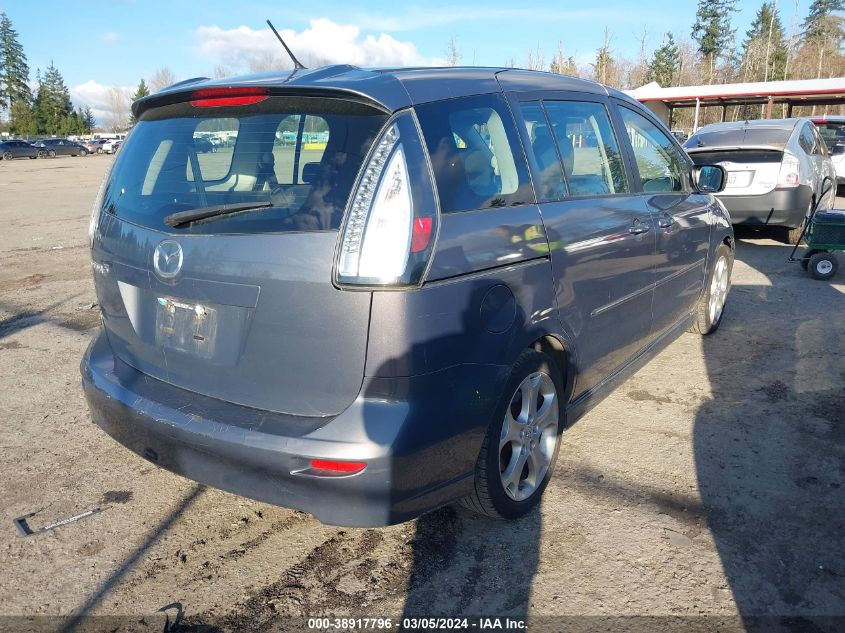 2008 Mazda Mazda5 Touring VIN: JM1CR293X80304881 Lot: 38917796