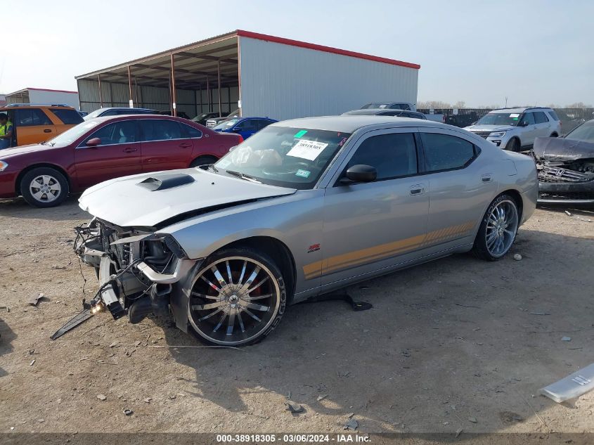 2008 Dodge Charger VIN: 2B3KA43G78H234859 Lot: 38918305