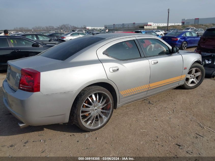 2008 Dodge Charger VIN: 2B3KA43G78H234859 Lot: 38918305