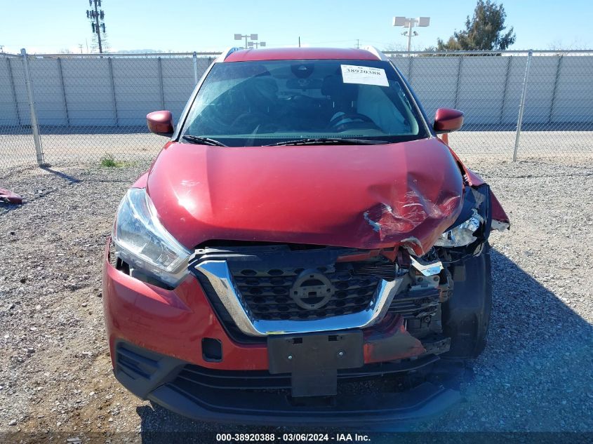 2020 Nissan Kicks Sv Xtronic Cvt VIN: 3N1CP5CV3LL547772 Lot: 38920388