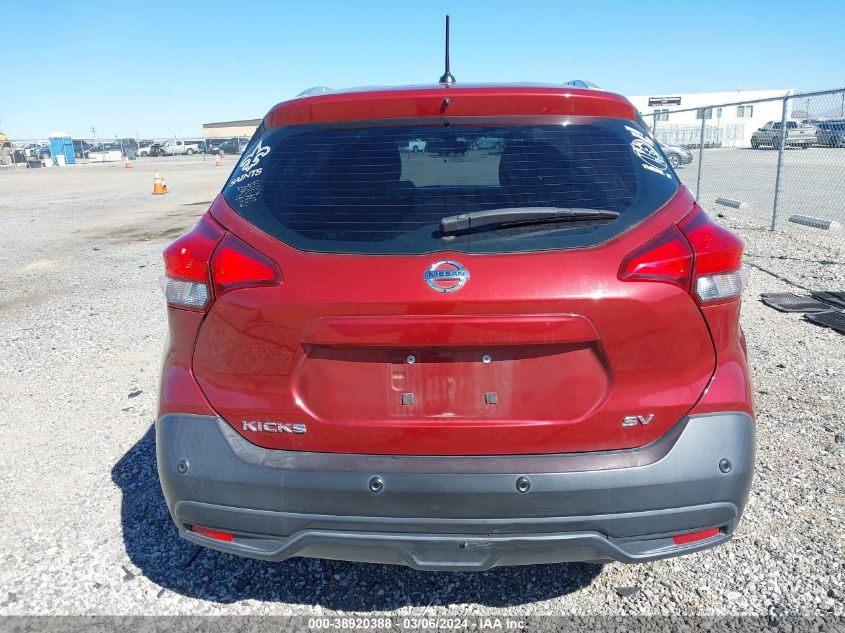 2020 Nissan Kicks Sv Xtronic Cvt VIN: 3N1CP5CV3LL547772 Lot: 38920388