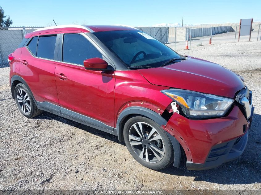 2020 Nissan Kicks Sv Xtronic Cvt VIN: 3N1CP5CV3LL547772 Lot: 38920388