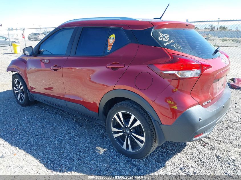 2020 Nissan Kicks Sv Xtronic Cvt VIN: 3N1CP5CV3LL547772 Lot: 38920388