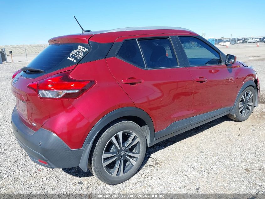 2020 Nissan Kicks Sv Xtronic Cvt VIN: 3N1CP5CV3LL547772 Lot: 38920388