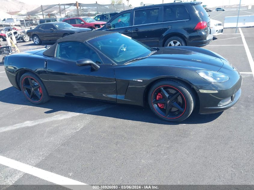 2012 Chevrolet Corvette VIN: 1G1YG3DW4C5104022 Lot: 38926093