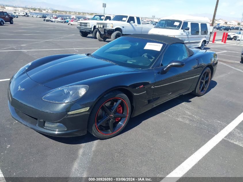 2012 Chevrolet Corvette VIN: 1G1YG3DW4C5104022 Lot: 38926093