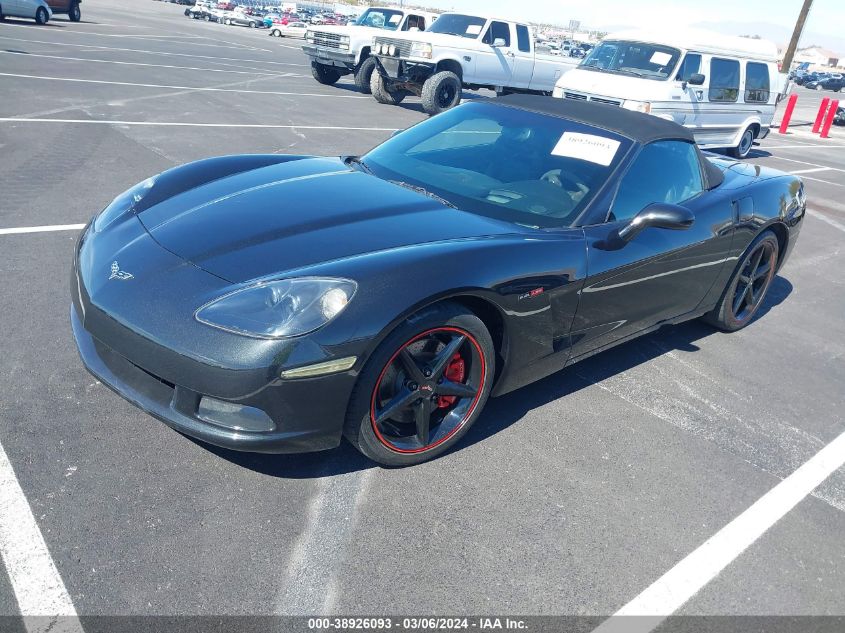 2012 Chevrolet Corvette VIN: 1G1YG3DW4C5104022 Lot: 38926093