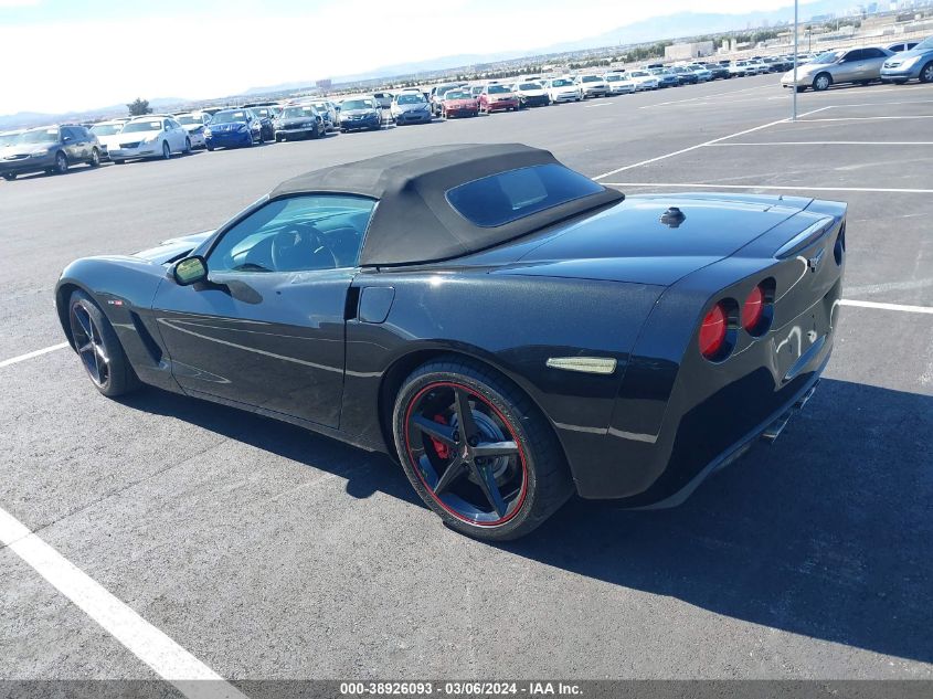 2012 Chevrolet Corvette VIN: 1G1YG3DW4C5104022 Lot: 38926093