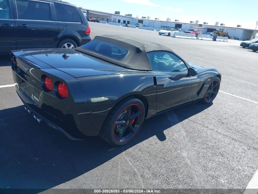 2012 Chevrolet Corvette VIN: 1G1YG3DW4C5104022 Lot: 38926093