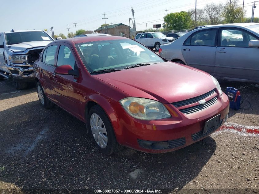 2007 Chevrolet Cobalt Lt VIN: 1G1AL55F377365613 Lot: 38927057