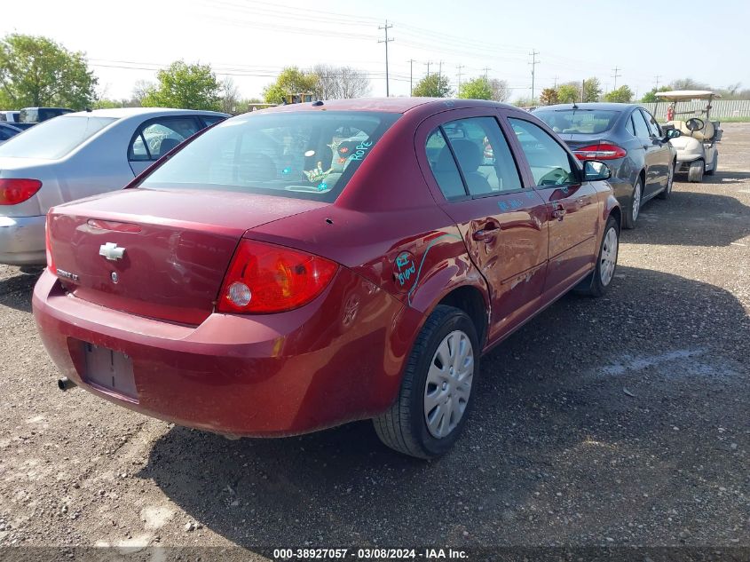 2007 Chevrolet Cobalt Lt VIN: 1G1AL55F377365613 Lot: 38927057