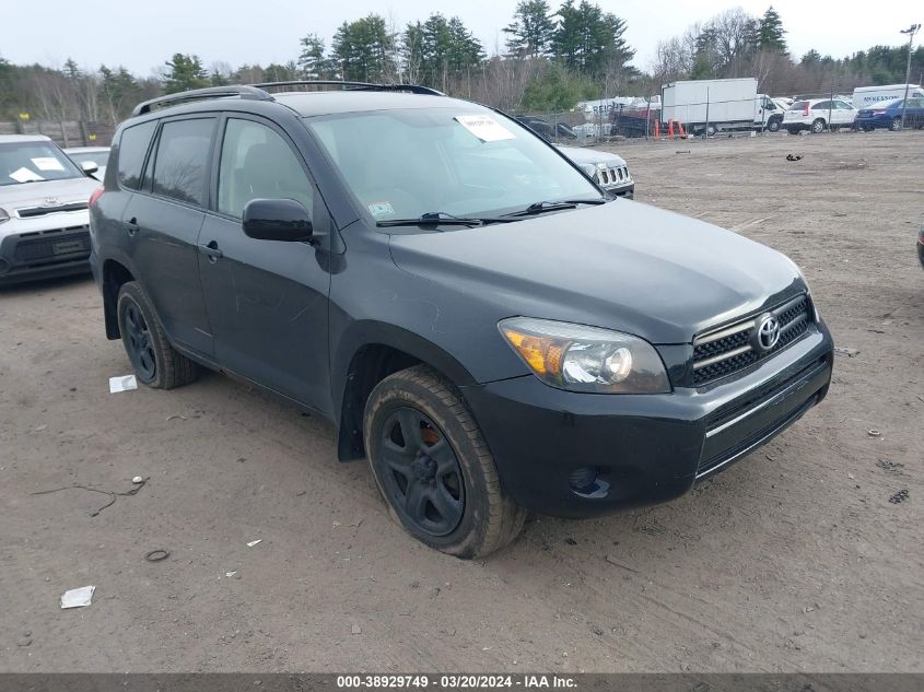 2007 Toyota Rav4 VIN: JTMBD33V576025828 Lot: 40487349