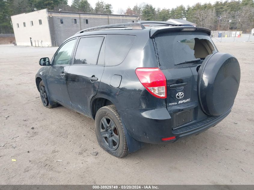 2007 Toyota Rav4 VIN: JTMBD33V576025828 Lot: 40487349