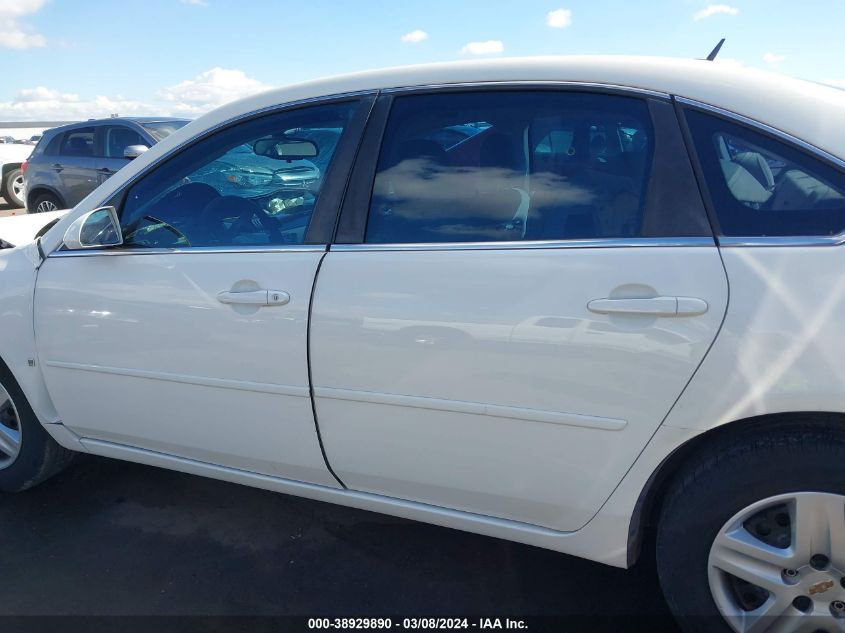 2008 Chevrolet Impala Ls VIN: 2G1WB58N581360214 Lot: 38929890