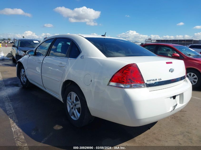 2008 Chevrolet Impala Ls VIN: 2G1WB58N581360214 Lot: 38929890