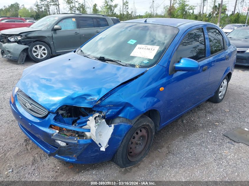 2004 Chevrolet Aveo VIN: KL1TD52674B193555 Lot: 38933033