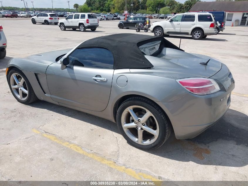 2007 Saturn Sky VIN: 1G8MB35B27Y139589 Lot: 38935238