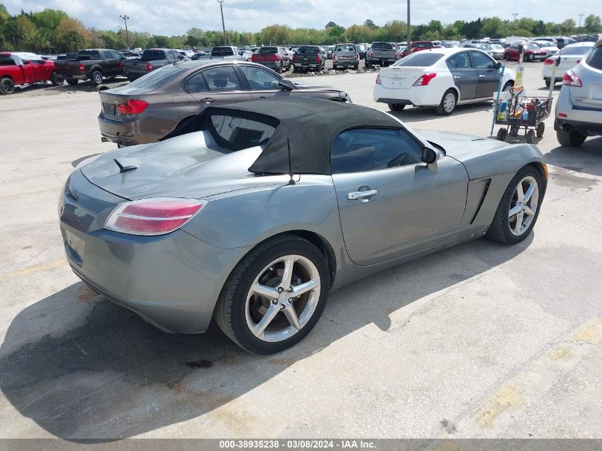 2007 Saturn Sky VIN: 1G8MB35B27Y139589 Lot: 38935238